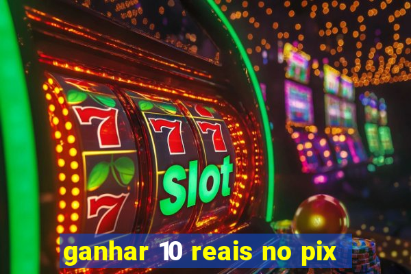 ganhar 10 reais no pix